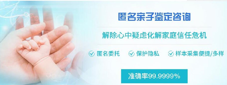 拉萨怎么私下做亲子鉴定,拉萨亲子鉴定办理指南