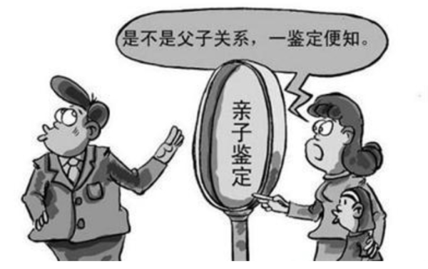 拉萨亲子鉴定哪个医院能办理,拉萨办理亲子鉴定流程